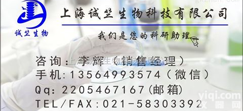 上海<em>植酸酶</em>/<em>肌醇</em>六<em>磷酸酶</em>9001-89-2价格供应