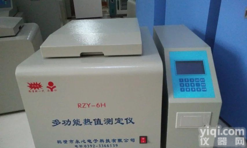 燃料油大卡化验、锅炉油<em>热值</em>化验、<em>生物燃料</em>大卡检测、烧火油发热量化验