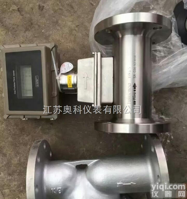 压缩空气<em>专用</em><em>流量表</em>，压缩空气<em>专用</em><em>流量表</em>选型