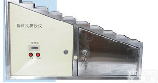 <em>阶梯式</em>积<em>沙仪</em>