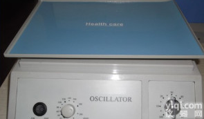 <em>梅毒</em><em>旋转</em>仪 <em>水平</em><em>旋转</em>仪