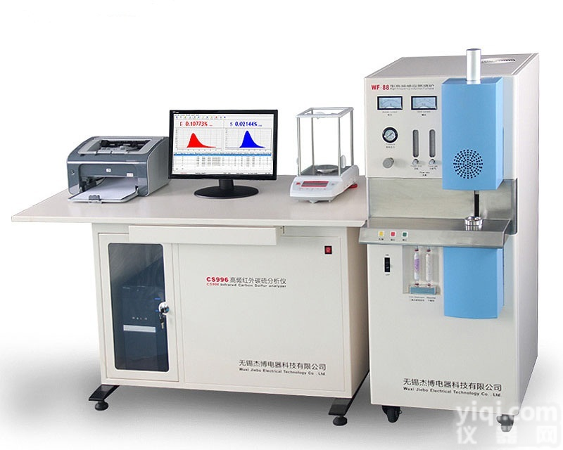 红外碳硫分析仪 高频红外碳硫仪 红外碳硫