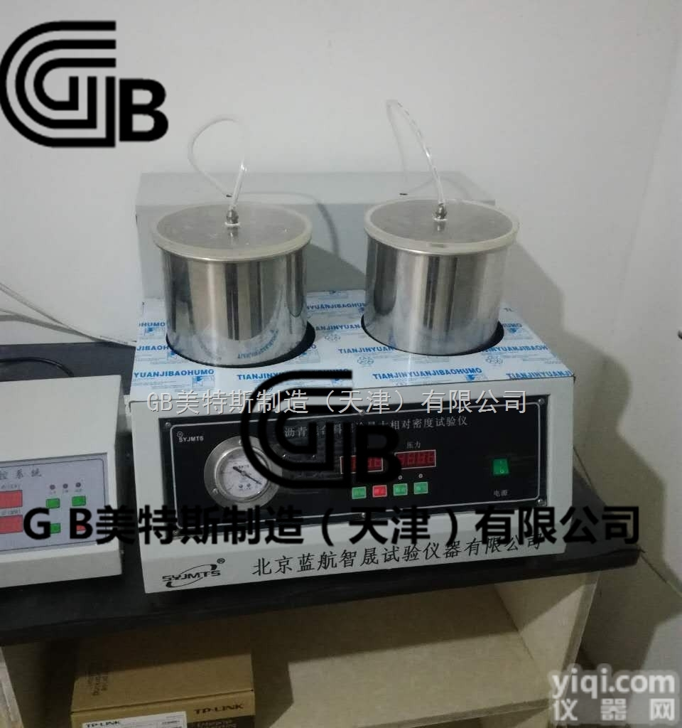 <em>沥青</em>混合料理论密<em>度仪</em>GB使用<em>标准</em>