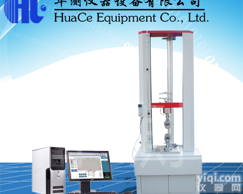 <em>马鞍山</em>电脑式双柱试验机<em>生产厂家</em>  <em>马鞍山</em>电脑式双柱试验机价格