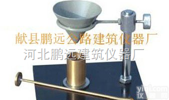 福建WX-2000型<em>自由</em><em>膨胀</em>率<em>测定仪</em>,土壤<em>自由</em><em>膨胀</em>率<em>测定仪</em>厂家