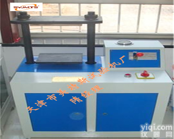 电动<em>液压</em><em>冲片</em>机~<em>美特</em>斯~型号更新升级