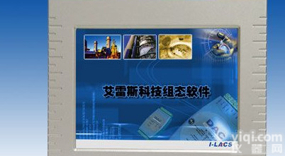 12.1<em>超薄</em>LCD<em>平板</em>式工业电脑