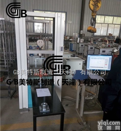 钢管扣件力学性能试验机GB<em>规范操作</em>