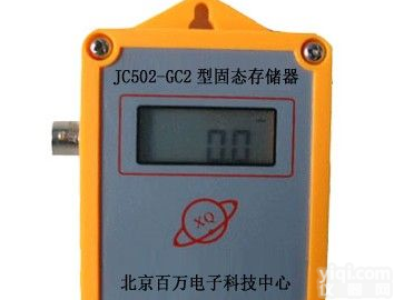 固态<em>存储器</em> ,数据固态<em>存储器</em>, 高精度固态<em>存储器</em>