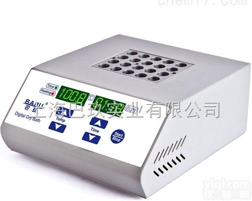 数显恒温金属浴<em>TDS</em>-12/24型号恒温金属浴<em>促销</em>价