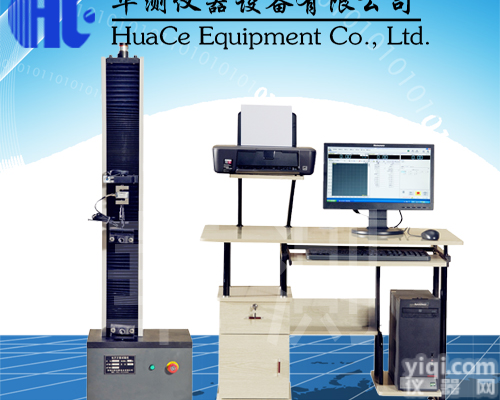 湖北<em>单臂</em>微机拉力<em>试验机</em>制造商  湖北<em>单臂</em>微机拉力<em>试验机</em>高清大图