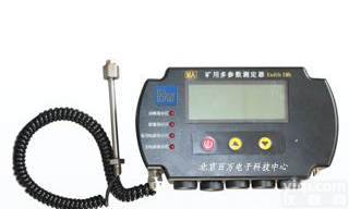 多<em>参数</em>气体测定器, 防爆多<em>参数</em>气体检测仪, <em>本安</em>多<em>参数</em>气体测定仪