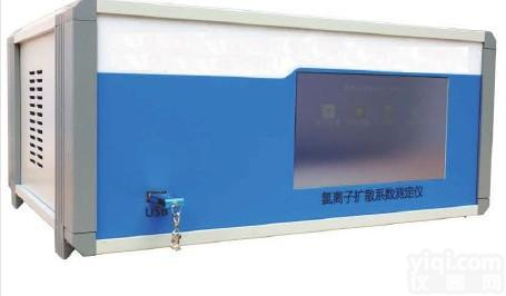 氯离子扩散系数测定仪 全自动氯离子扩散系数检测仪 氯离子扩散系数分析仪