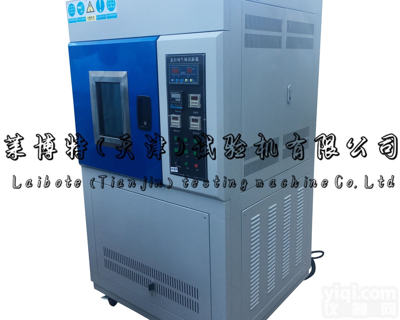 氙弧灯老化试验箱@<em>购买价</em>格