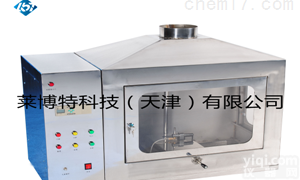 LBT#建筑保温材料燃烧性能<em>检测</em>装置~<em>外形</em>及箱体高度