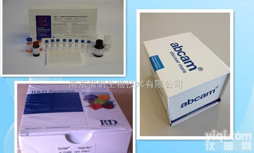 小鼠LCAT <em>elisa</em><em>试剂盒</em>，卵磷脂<em>胆固醇</em>酰基转移酶检测