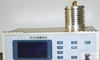 差示<em>扫描</em>量熱仪 差示<em>扫描</em><em>量热仪</em> 差示<em>量热仪</em>