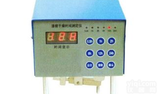干燥时间测定仪 数显干燥时间测量仪 <em>漆膜</em>干燥时间<em>检测仪</em>