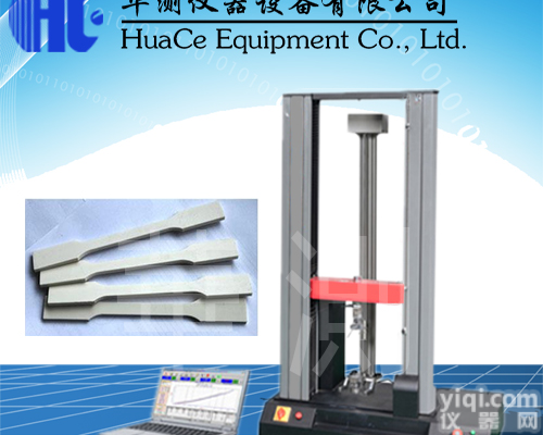 <em>湖北</em>电脑式鞋材<em>拉力</em><em>试验机</em>厂商  <em>湖北</em>电脑式鞋材<em>拉力</em><em>试验机</em>原理
