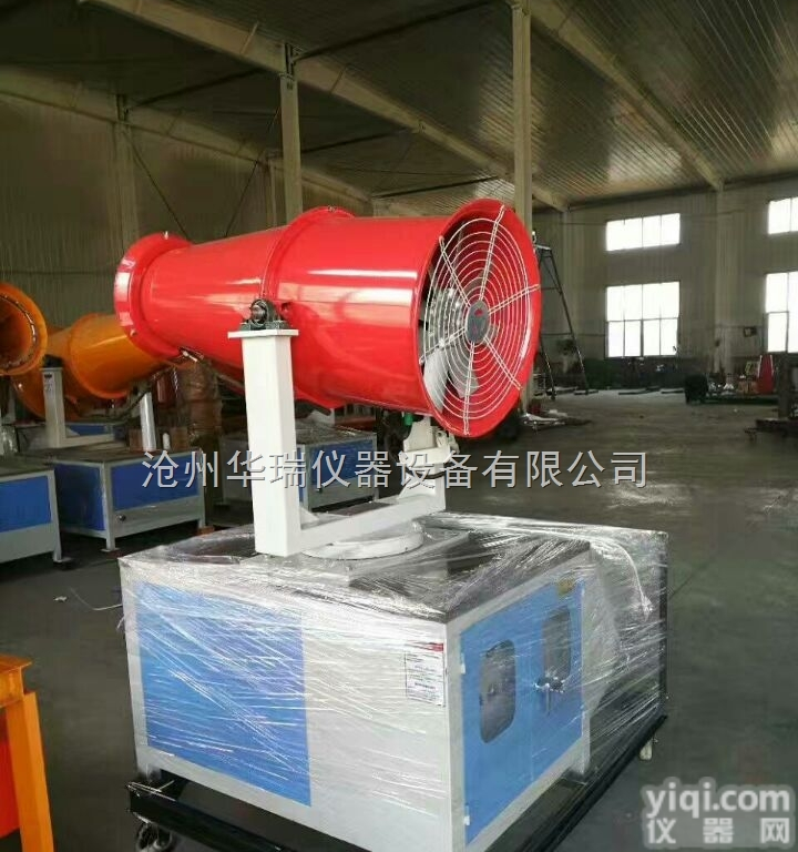 除尘湿式<em>喷雾</em><em>风机</em>雾炮机