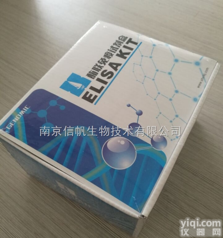 小鼠丙氨酸<em>氨基</em>转移酶 <em>elisa</em><em>试剂盒</em>，丙氨酸<em>氨基</em>转移酶检测