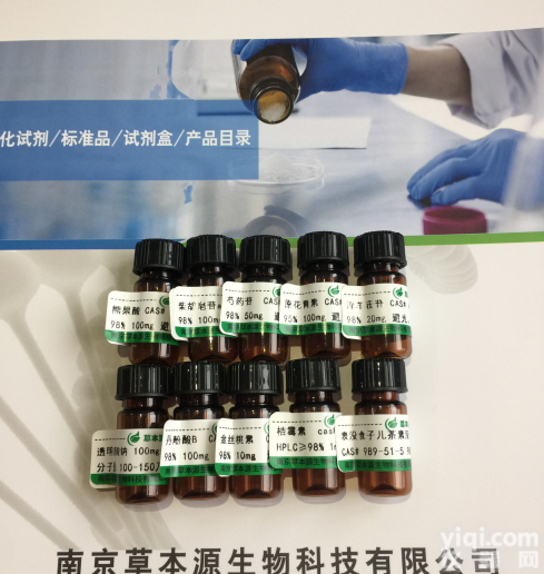 CB203421 <em>现货供应</em> <em>土贝母</em>苷甲 <em>102040</em>-03-9