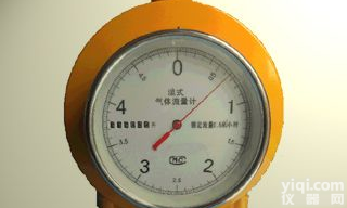 <em>湿式</em><em>气体</em><em>流量计</em> 指针<em>气体</em><em>流量计</em> <em>湿式</em><em>气体</em>流量仪