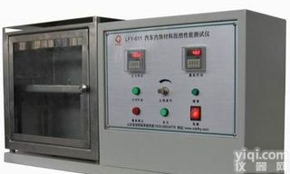 汽车内饰<em>燃烧</em><em>测定仪</em> 汽车内饰<em>燃烧</em>检测仪 汽车内饰<em>燃烧</em>分析仪