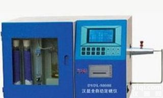 汉显全<em>自动</em>定硫仪 智能测硫仪 汉显全<em>自动</em>硫<em>分析</em>仪