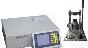 钙铁硫<em>元素</em>测量仪 钙铁硫<em>元素</em><em>分析仪</em> X<em>荧光</em>钙铁硫<em>分析仪</em>