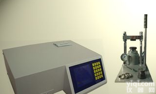 X荧光多元素分析仪 多元素分析仪 X<em>荧光分析仪</em>