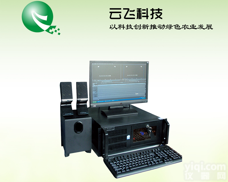 <em>病虫</em>电视预报编辑制作设备厂家 | <em>病虫</em>电视预报编辑制作设备价格 | <em>河南</em><em>云飞</em>