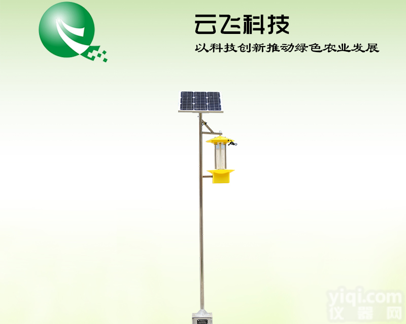 农用<em>杀虫灯</em>|农业<em>灭虫</em>灯|农用太阳能<em>杀虫灯</em>|河南<em>云飞</em>