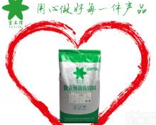 <em>肉羊专用预混料</em>-优质预混料