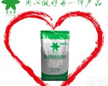 5%母犊安康-<em>种牛</em>饲料<em>母牛</em>饲料添加剂<em>母牛</em><em>预混料</em>