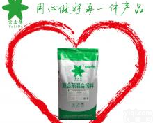 富<em>立得</em>Pai犊牛<em>饲料</em>