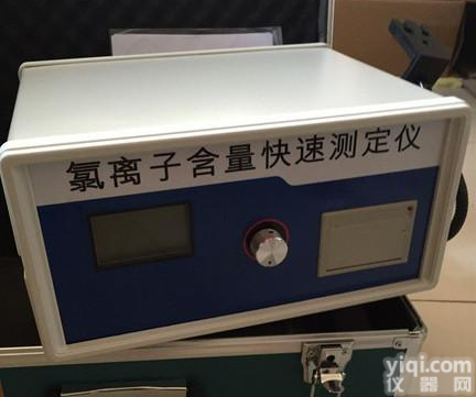 氯离子含量快速测定仪 数显氯离子含量分析仪 台式<em>氯离子含量检测仪</em>