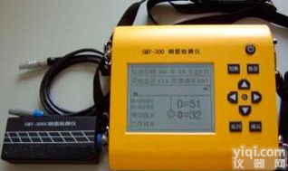 数字<em>钢筋</em>检测仪 <em>钢筋</em>位置检测记录仪 <em>便携式</em>无损<em>钢筋</em>检测仪