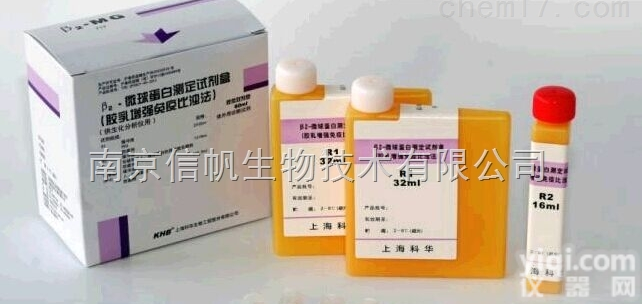 <em>小鼠</em><em>甲状旁腺</em>素受体2 elisa<em>试剂盒</em>，<em>甲状旁腺</em>素受体2检测