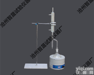 沥青<em>含水量</em>试验仪-来电咨询-<em>沧州</em>智晟