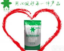 <em>种牛</em>饲料<em>种牛</em><em>预混料</em>繁殖<em>母牛</em>饲料核心料