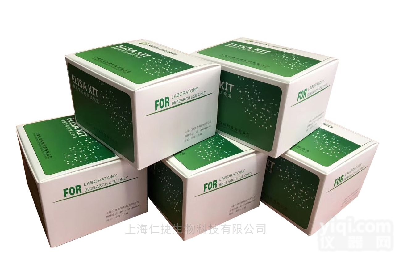 猪25<em>羟基</em><em>维生素</em>D3(25HVD3)ELISA<em>试剂盒</em>厂家