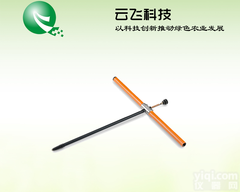 植物<em>生长</em>锥厂家 / <em>树木</em><em>生长</em>锥价格 / <em>树木</em><em>生长</em>锥报价