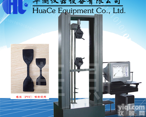 <em>湖北</em>橡胶拉力<em>试验机</em>定期维护  <em>湖北</em>橡胶拉力<em>试验机</em>测试标准