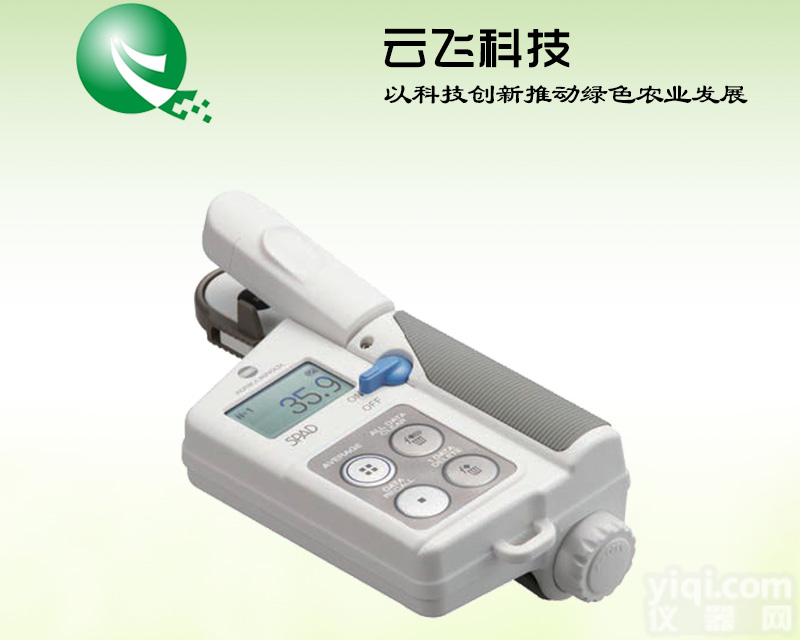 <em>SPAD</em>-502<em>叶绿素仪</em>多少钱 spad-502plus<em>叶绿素仪</em>价格