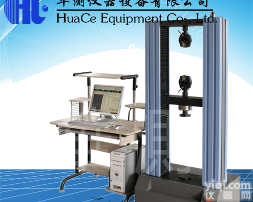 <em>武汉</em>三点抗弯材料试验机设备采购  <em>武汉</em>三点抗弯材料试验机<em>批发</em>价格