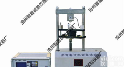 <em>沥青</em>混合料弯曲<em>试验机</em>_厂家供应_<em>沥青</em>弯曲<em>试验机</em>