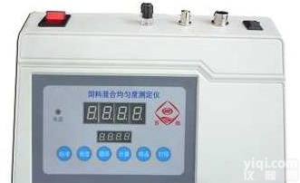 <em>饲料</em>混合<em>均匀</em>度测定仪 数显混合<em>均匀</em>度分析仪 智能混合<em>均匀</em>度测量仪