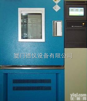 臭氧<em>老化箱</em>厦门徳仪<em>厂家</em>直销、价格优惠、服务到位