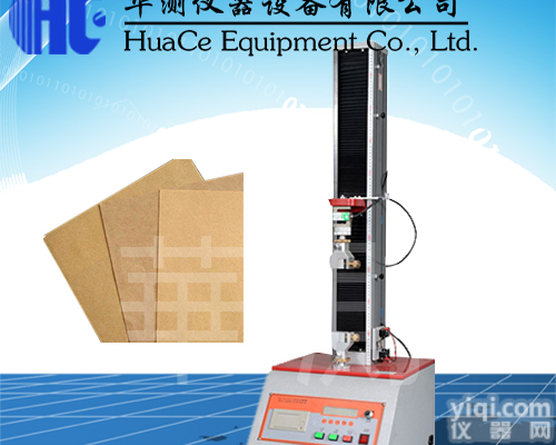 <em>武汉</em> 纸张抗张拉力<em>试验机</em>厂家直销  <em>武汉</em> 纸张抗张拉力<em>试验机</em>定期维护